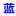 pixabay