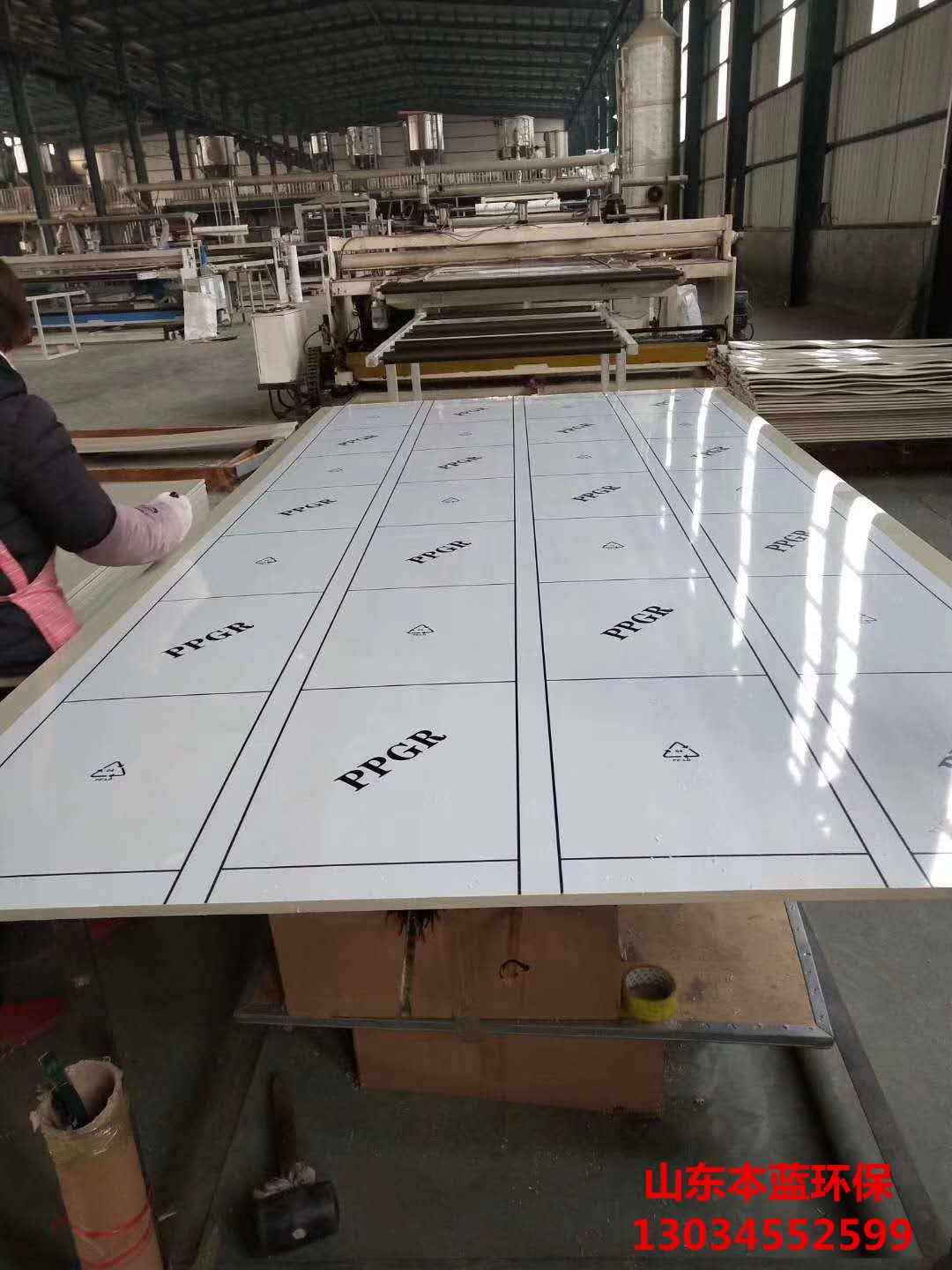 聚丙烯(PP)板材生产车间